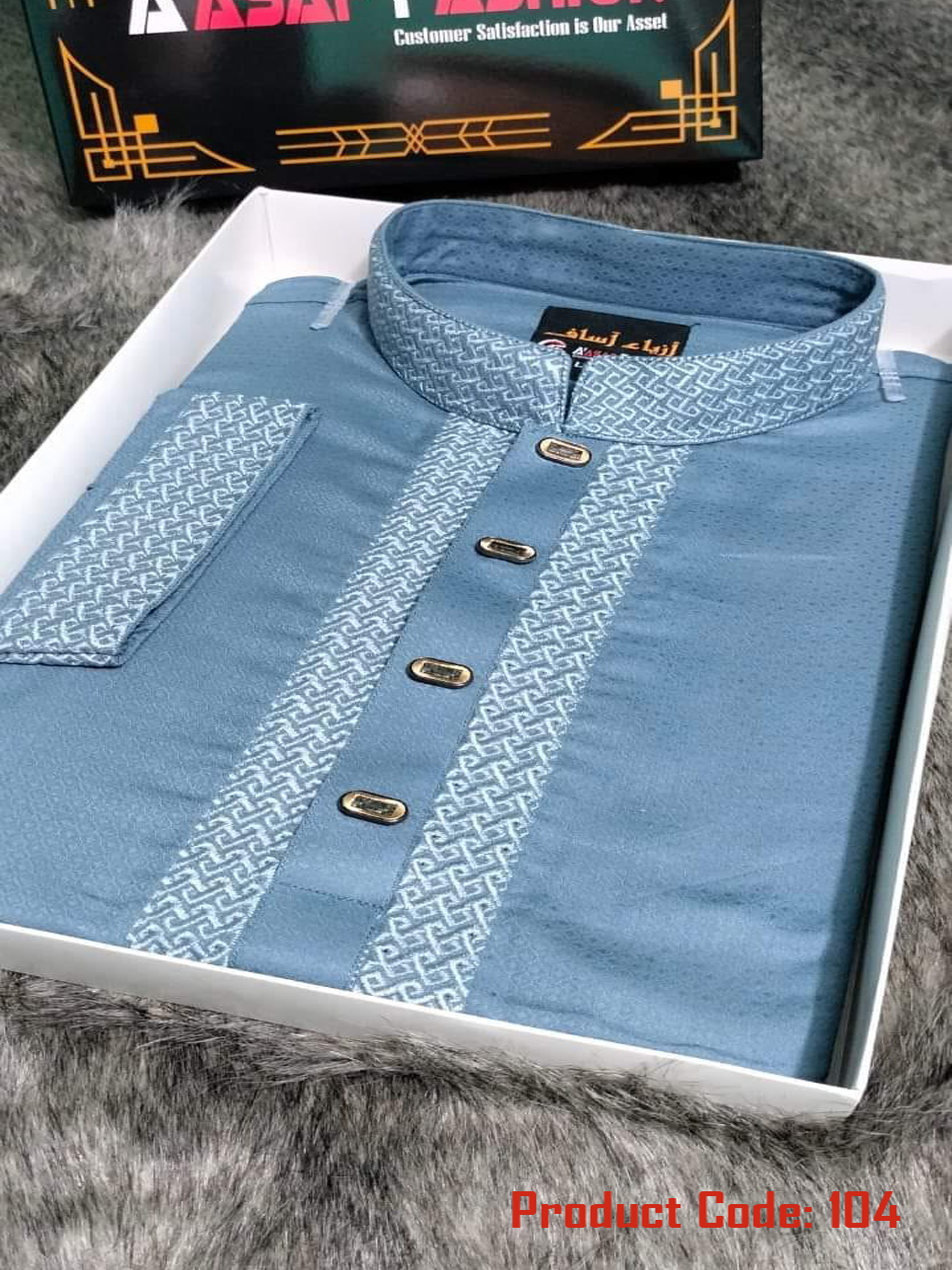 Premium Cotton Panjabi (CODE-104)